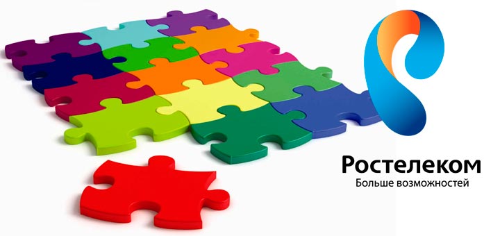 Как отключить платные услуги Ростелеком? Как отключить платные услуги Ростелеком?