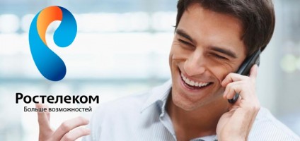 Роуминг по России от Ростелеком Роуминг по России от Ростелеком