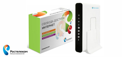 Отзывы о роутерах от Ростелекома Отзывы о роутерах от Ростелекома