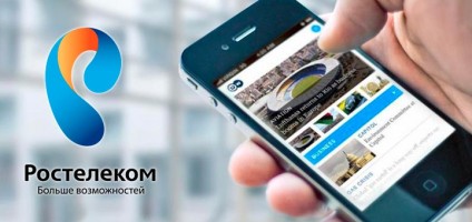 Мобильный интернет Ростелеком Мобильный интернет Ростелеком