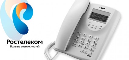 Ремонт телефона Ростелеком Ремонт телефона Ростелеком