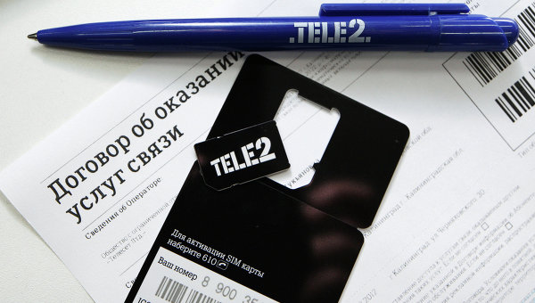Тарифы Ростелекома на сотовую связь Тарифы Ростелекома на сотовую связь