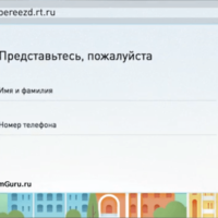 Услуга «Переезд» от Ростелеком Услуга «Переезд» от Ростелеком