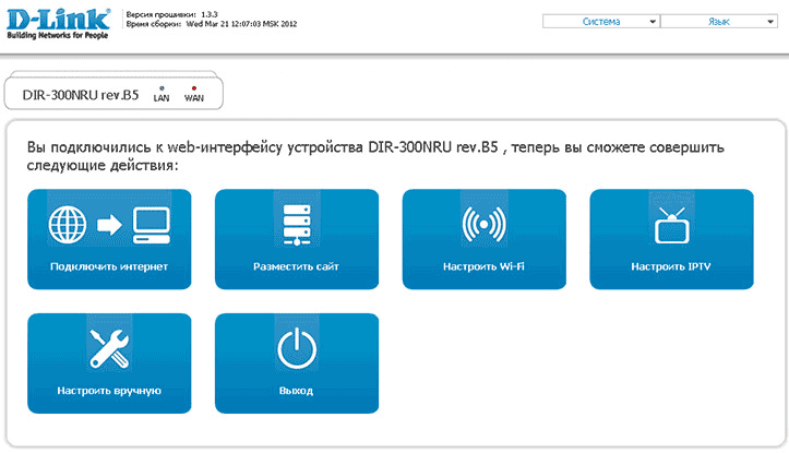 Инструкция по настройке роутера D-Link DIR 300 и 320 для Ростелеком Инструкция по настройке роутера D-Link DIR 300 и 320 для Ростелеком
