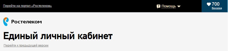 Бонусы и промокоды: программы от Ростелеком для поощрения действующих клиентов и привлечения новых Бонусы и промокоды: программы от Ростелеком для поощрения действующих клиентов и привлечения новых