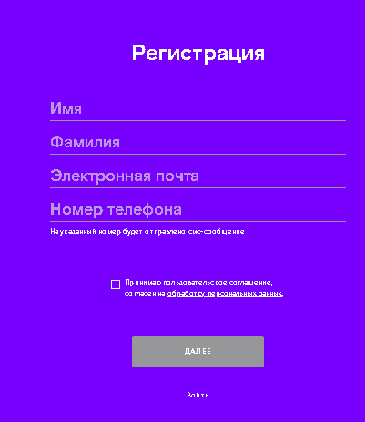 Ростелеком лицей – онлайн образование Ростелеком лицей – онлайн образование