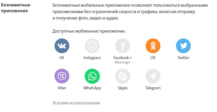 Yota в городе Буй, тарифы, отзывы, зона покрытия