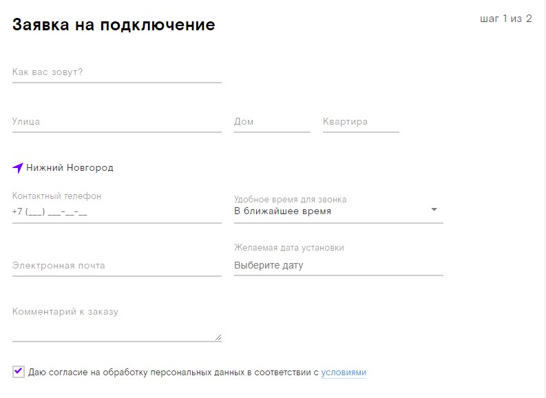 Тариф «Облачный» Ростелеком – описание, подключение, плюсы и минусы Тариф «Облачный» Ростелеком – описание, подключение, плюсы и минусы